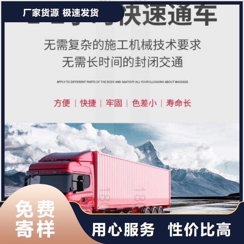 【伸缩缝修补料】灌浆料实力厂商