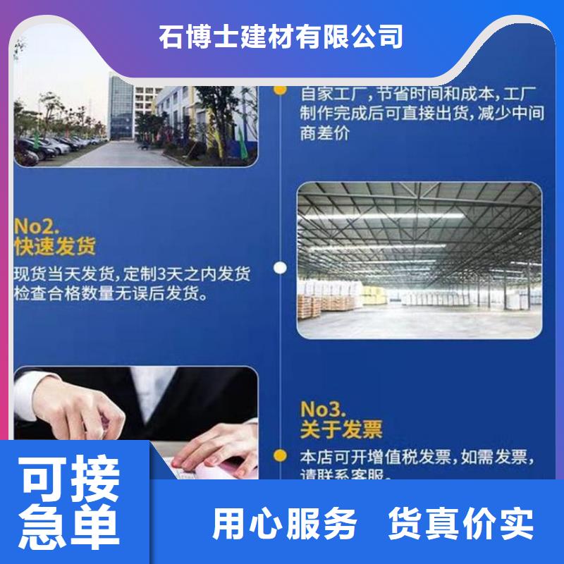 伸缩缝修补料风电基础C100灌浆料免费安装