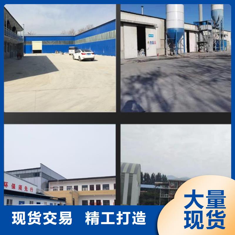 伸缩缝修补料-【注浆料】库存量大