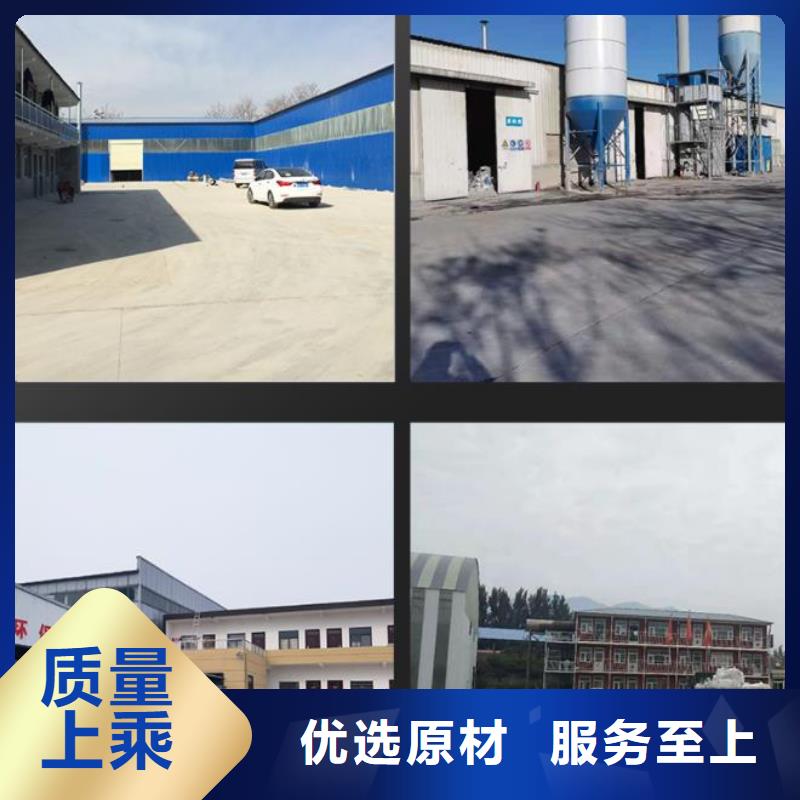 【伸缩缝修补料-公标/铁标压浆剂料客户信赖的厂家】