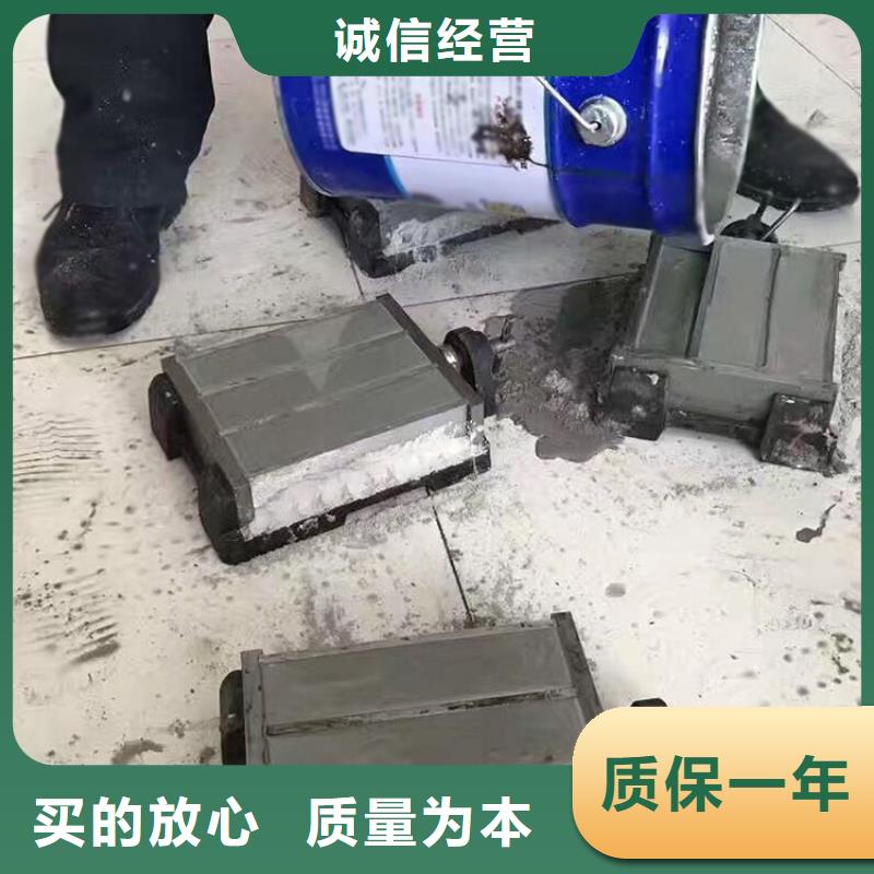【伸缩缝修补料注浆料拥有核心技术优势】
