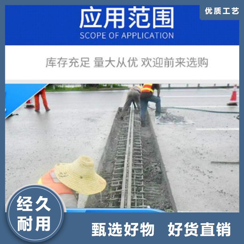伸缩缝修补料,CGM高强无收缩灌浆料长期供应