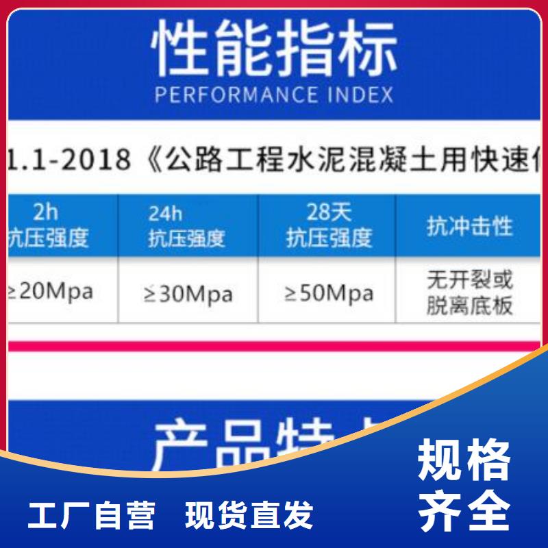 伸缩缝修补料风电基础C90灌浆料一个起售