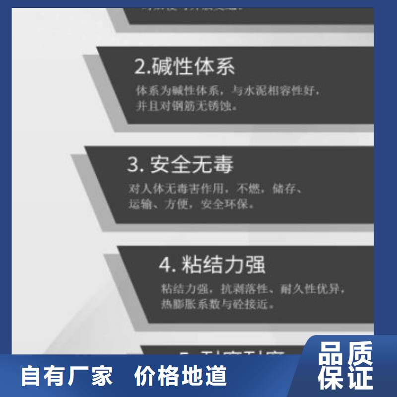 【伸缩缝修补料灌浆料打造好品质】