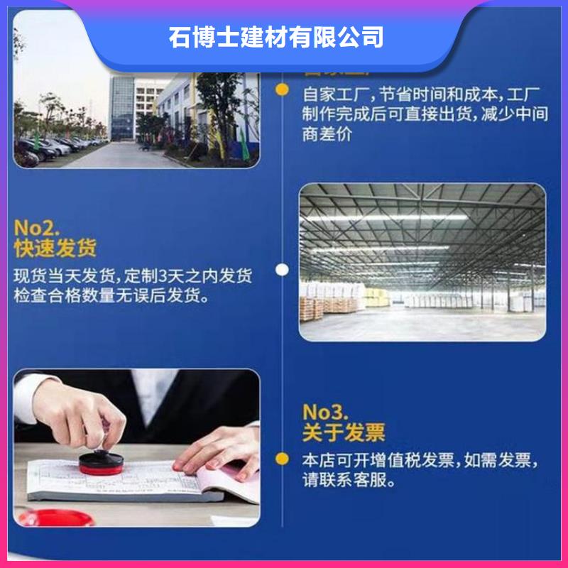伸缩缝修补料_地聚物快凝型注浆料厂家直营