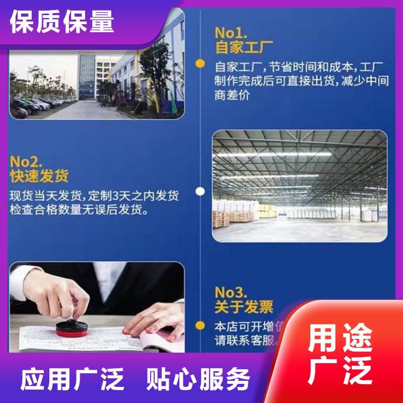 伸缩缝修补料灌浆料合作共赢