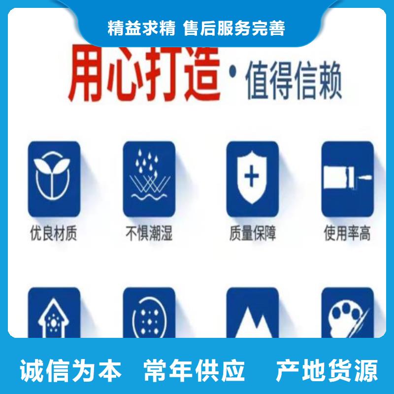 【伸缩缝修补料地聚物快凝型注浆料助您降低采购成本】