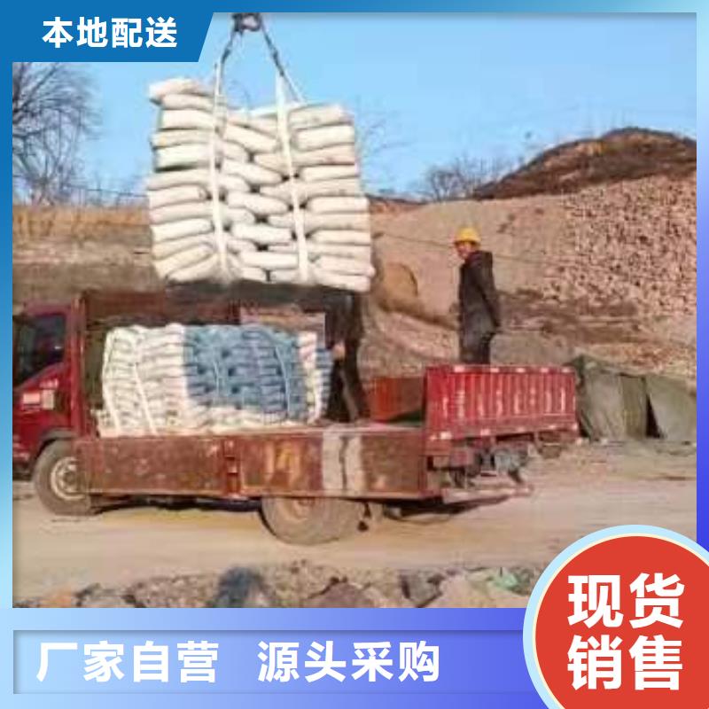 伸缩缝修补料注浆料支持非标定制
