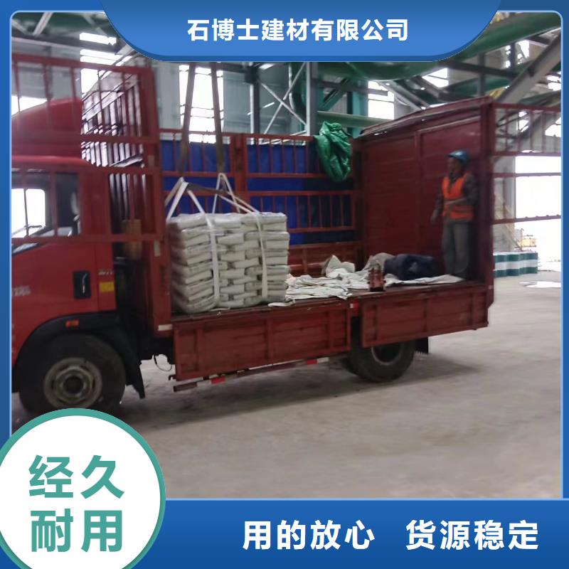 伸缩缝修补料注浆料源厂定制