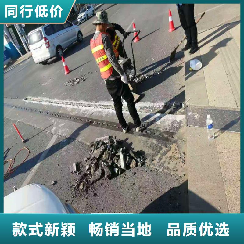 伸缩缝修补料_注浆料实体厂家