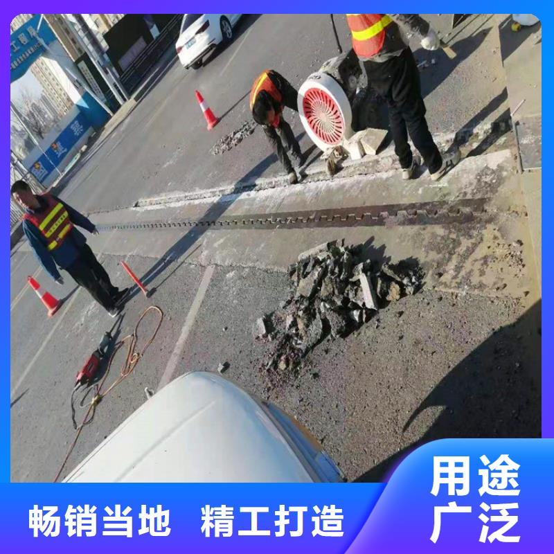 伸缩缝修补料,注浆料通过检测