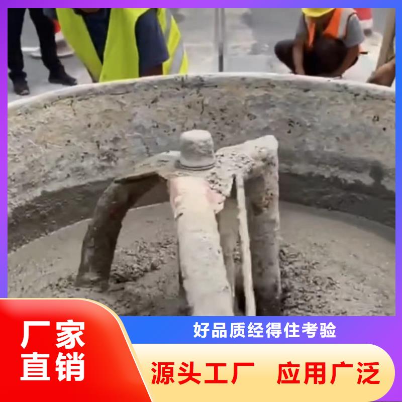 伸缩缝修补料-灌浆料优选货源