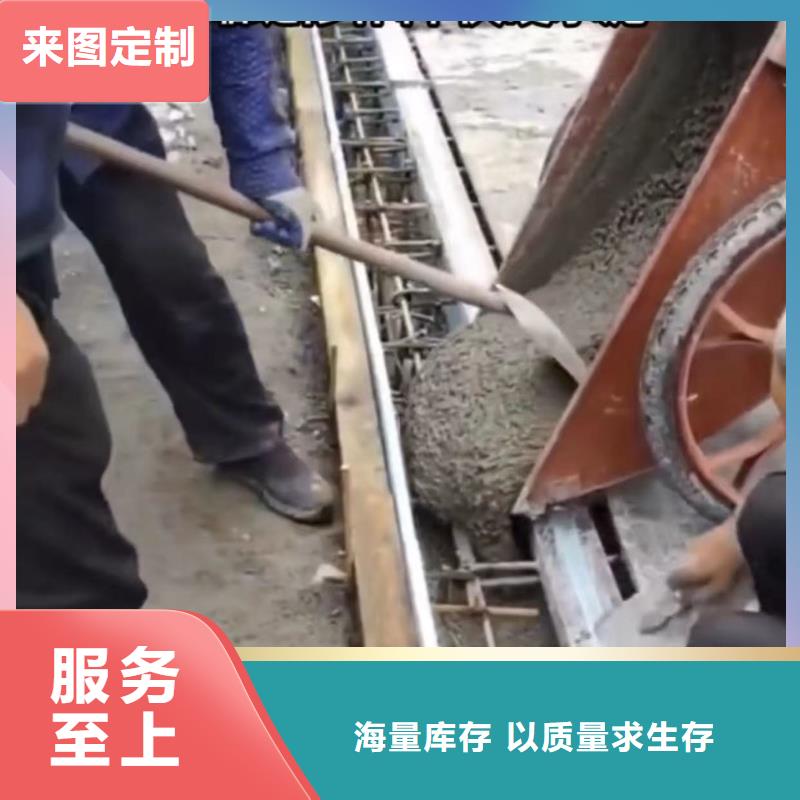 伸缩缝修补料_设备基础通用型灌浆料源头厂商