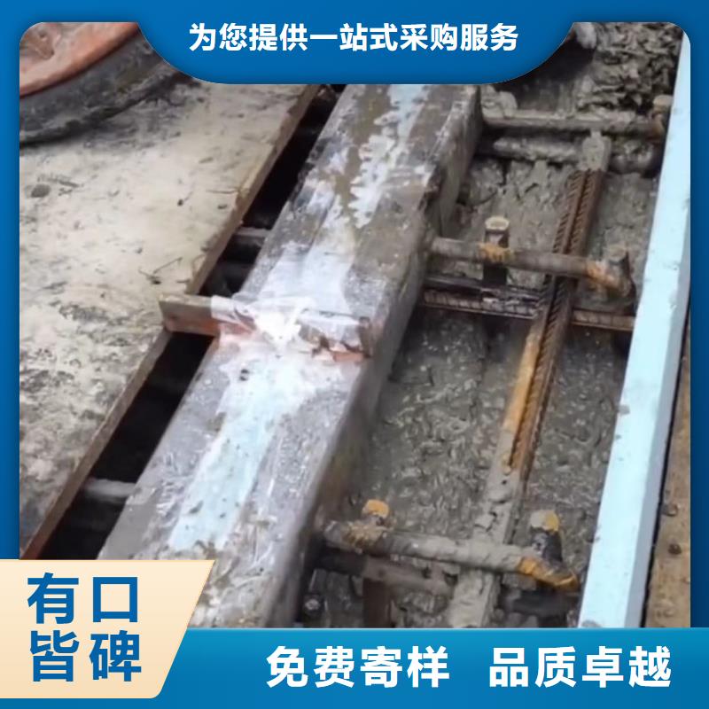 【伸缩缝修补料冬季超早强灌浆料免费安装】