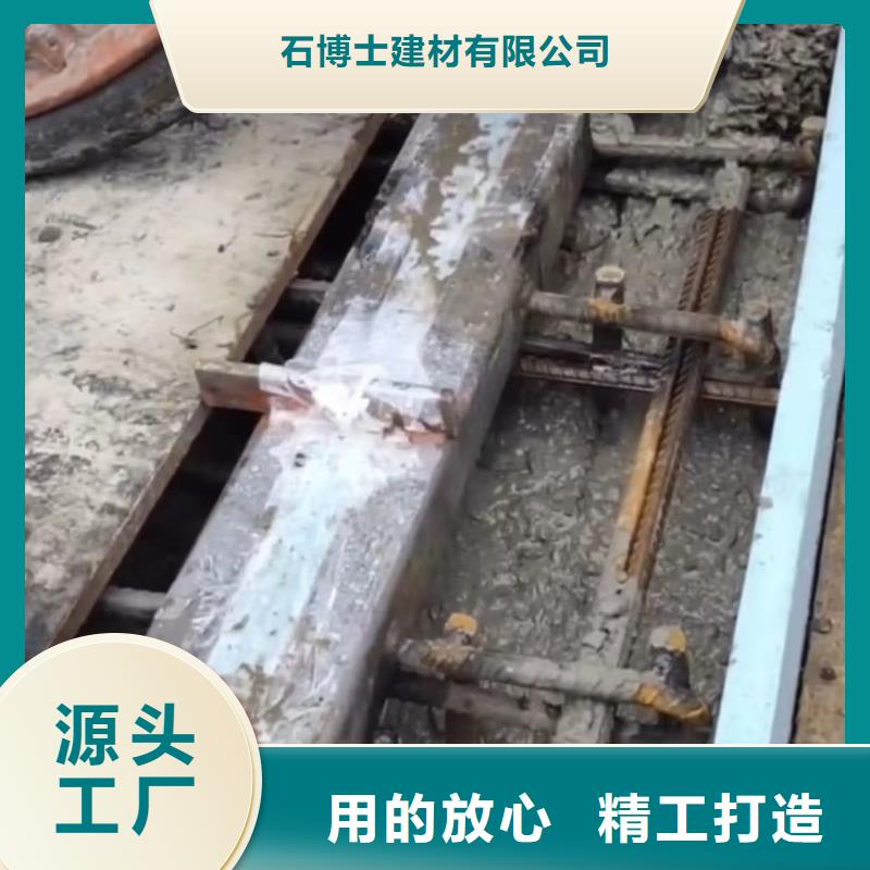 伸缩缝修补料注浆料发货迅速