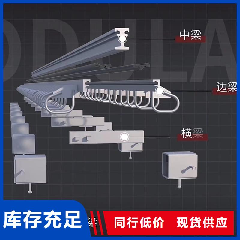 伸缩缝修补料灌浆料专心专注专业