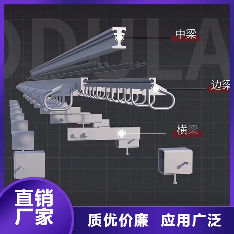 伸缩缝修补料注浆料制造生产销售