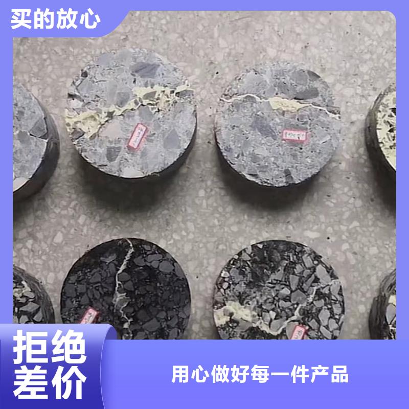 窨井盖修补料-灌浆料专注品质