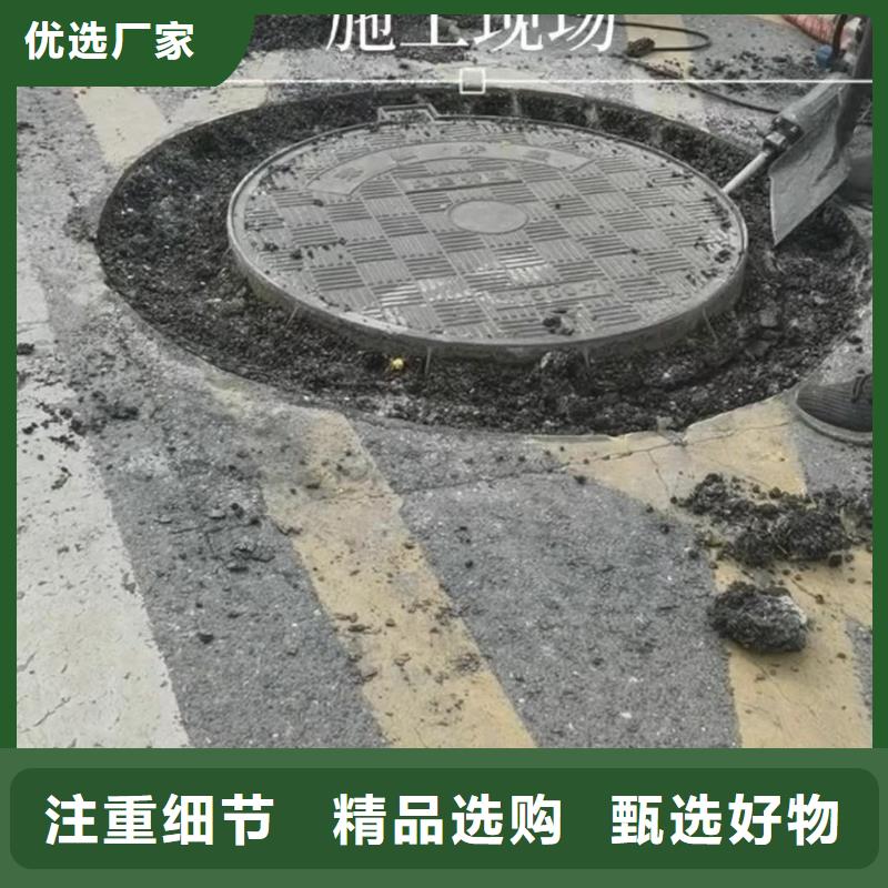 窨井盖修补料,【灌浆料】专注产品质量与服务