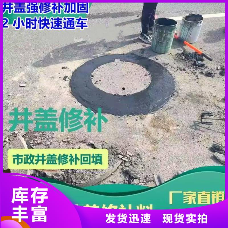 窨井盖修补料石膏基厚层自流平水泥严格把控质量