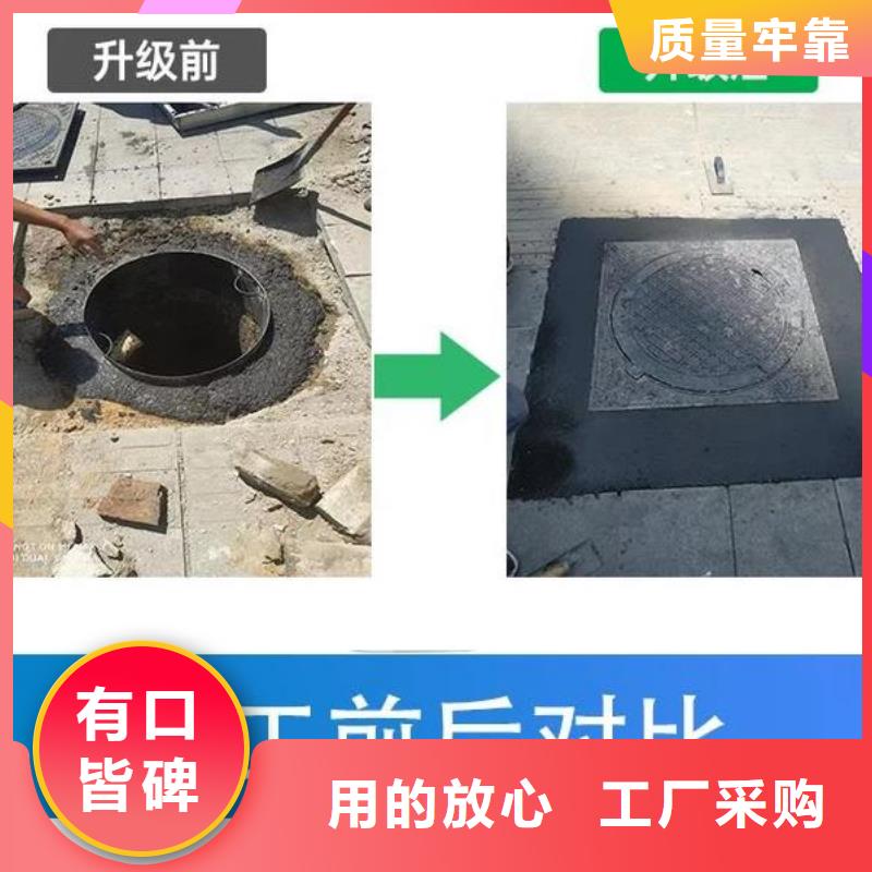 窨井盖修补料,【风电基础C80灌浆料】厂家批发价