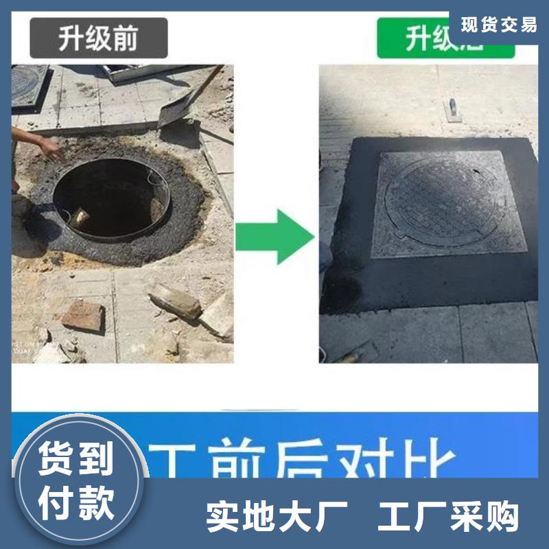 窨井盖修补料注浆料销售的是诚信