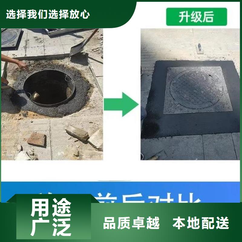 窨井盖修补料地脚螺栓锚固灌浆料品质不将就