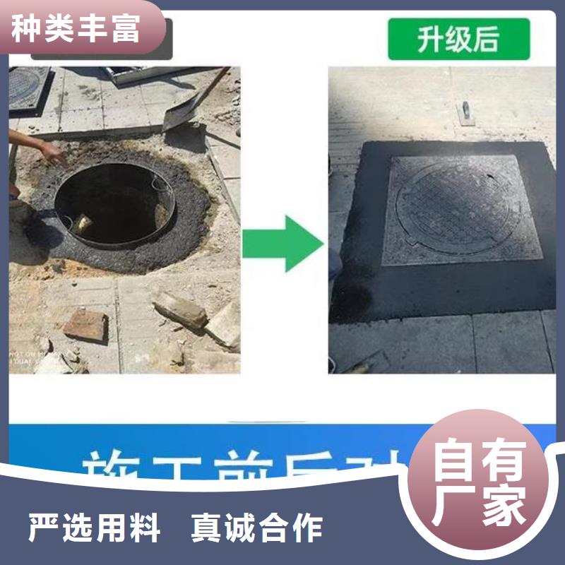 窨井盖修补料水泥道路地面快速修补料您想要的我们都有