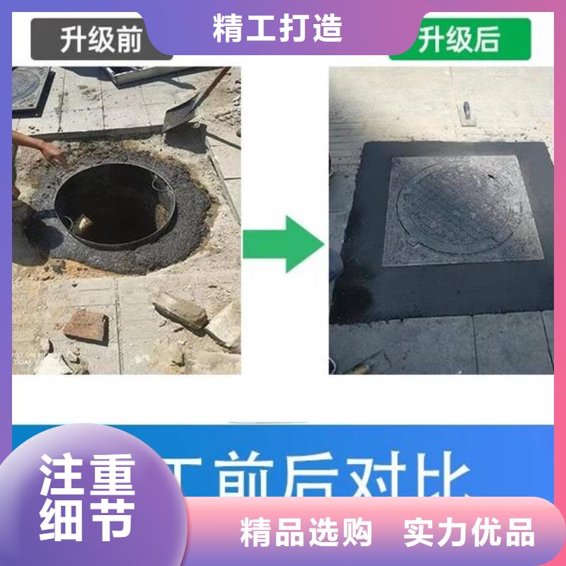 窨井盖修补料灌浆料甄选好物