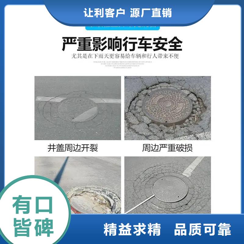 窨井盖修补料CGM高强无收缩灌浆料免费回电