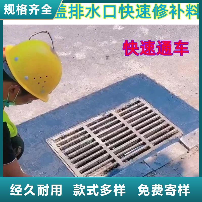 【窨井盖修补料】-地聚物快凝型注浆料送货上门