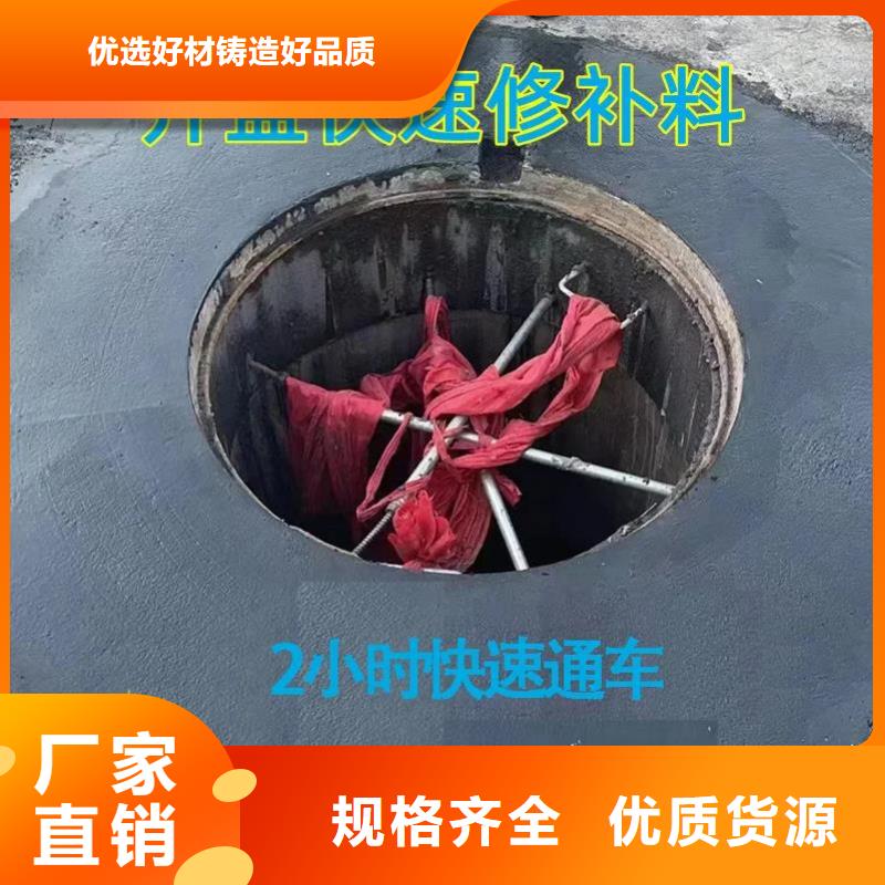 窨井盖修补料注浆料今日价格