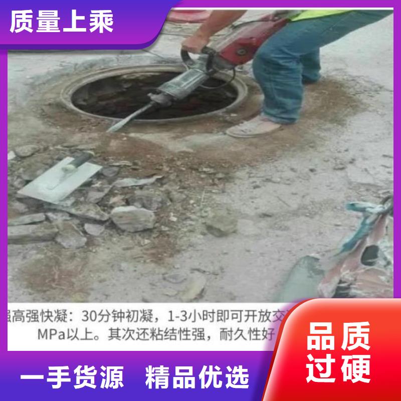 窨井盖修补料石膏基厚层自流平水泥价格地道