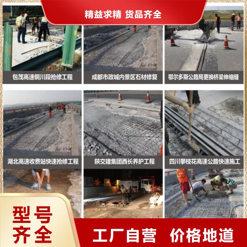 窨井盖修补料_风电基础C80灌浆料卓越品质保障