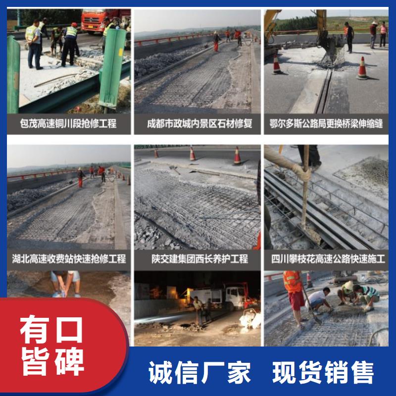 窨井盖修补料-风电基础C80灌浆料产品参数