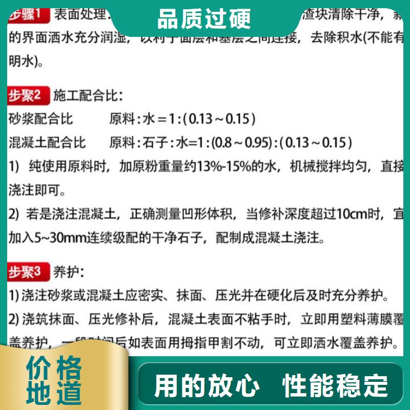 窨井盖修补料水泥道路地面快速修补料您想要的我们都有