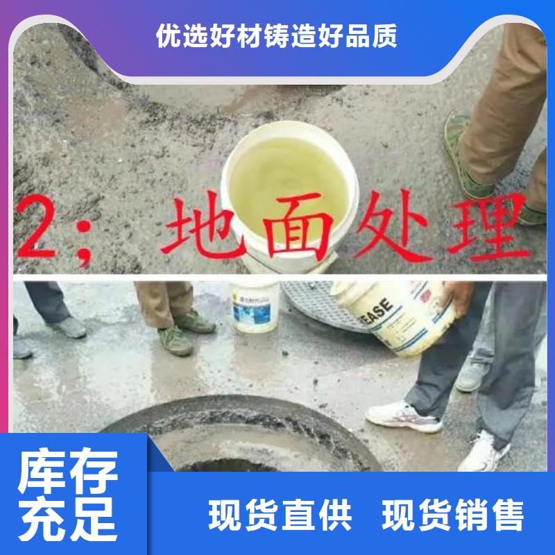 窨井盖修补料,注浆料当日价格