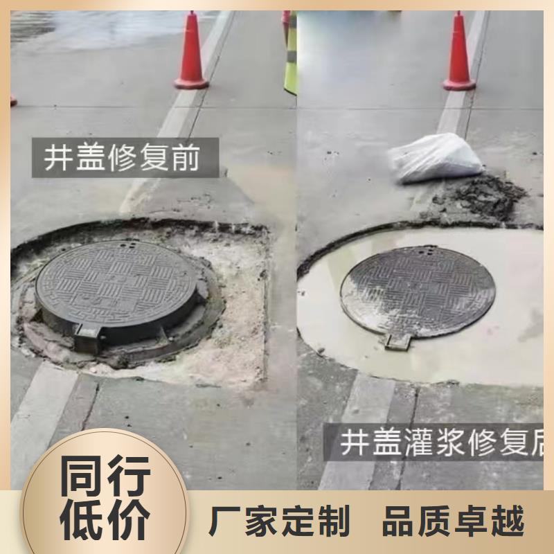 窨井盖修补料水泥道路地面快速修补料您想要的我们都有