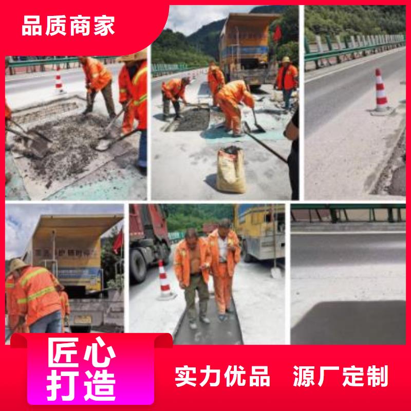 窨井盖修补料-灌浆料专注品质