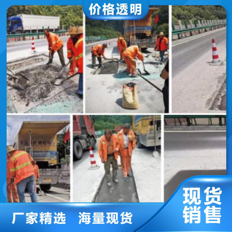 【窨井盖修补料】注浆料工厂认证