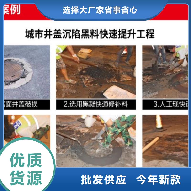 窨井盖修补料石膏基厚层自流平水泥严格把控质量