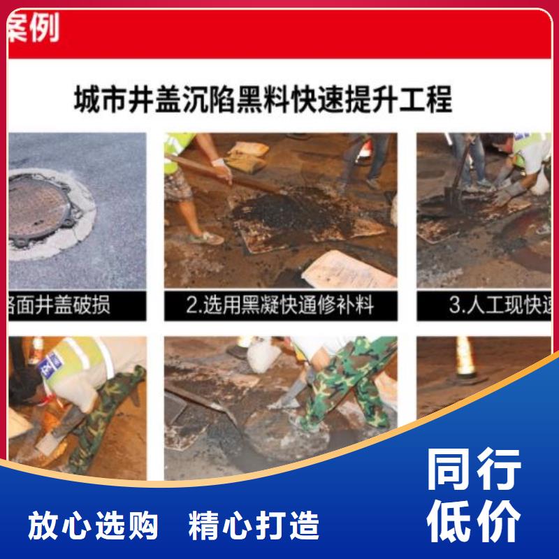 窨井盖修补料C85钢筋套筒灌浆料厂家直销货源充足