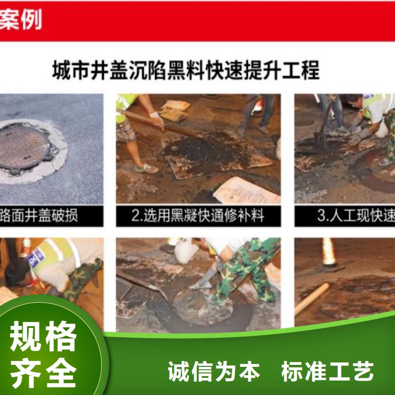 窨井盖修补料,【灌浆料】专注产品质量与服务