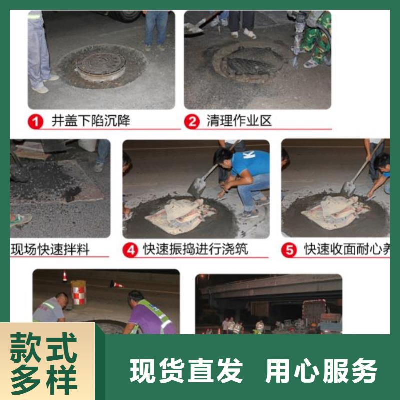 窨井盖修补料,注浆料当日价格