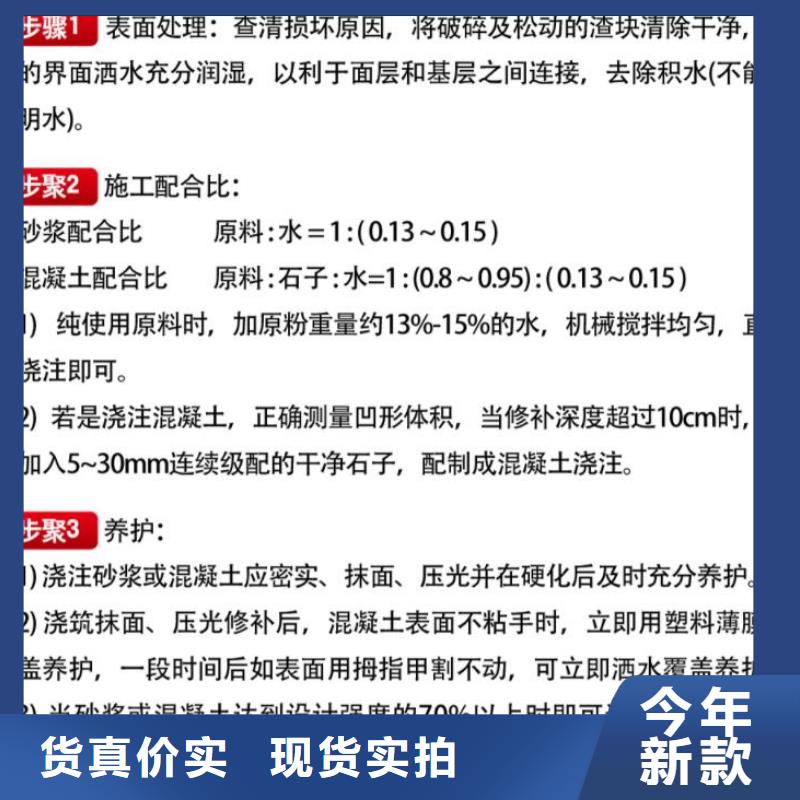窨井盖修补料C85钢筋套筒灌浆料厂家直销货源充足