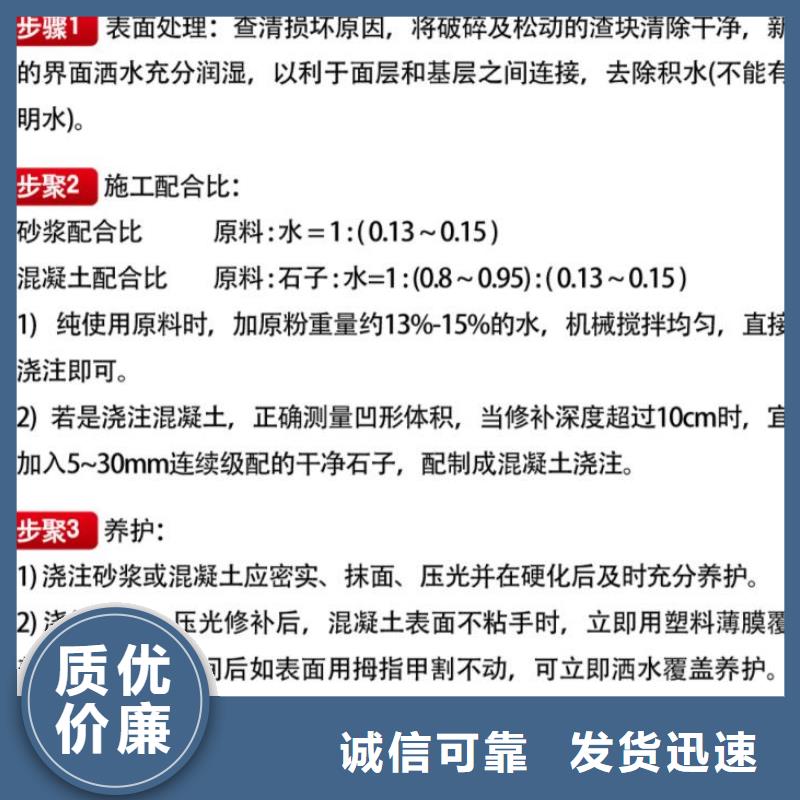 窨井盖修补料灌浆料严格把控质量