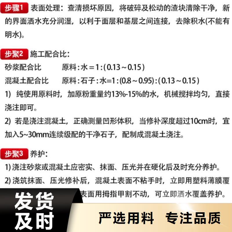 窨井盖修补料地聚合物注浆料拒绝中间商