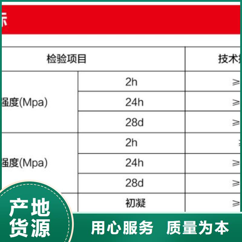 窨井盖修补料-注浆料产品实拍