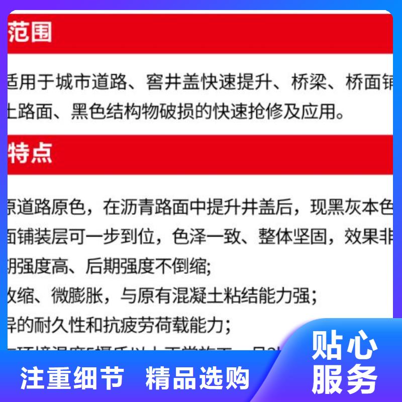 窨井盖修补料-风电基础C80灌浆料产品参数