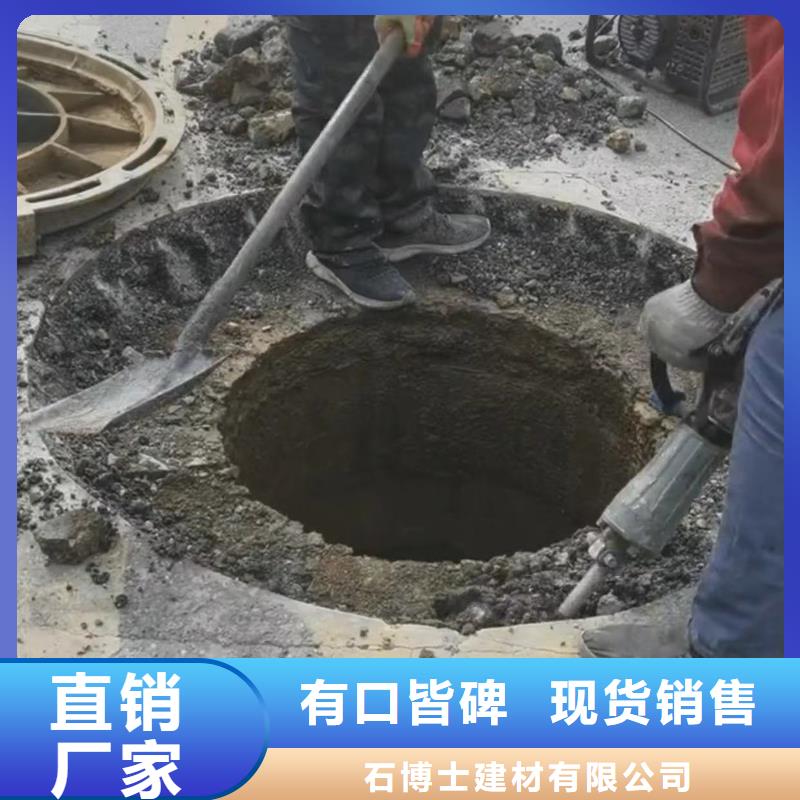 窨井盖修补料灌浆料精益求精